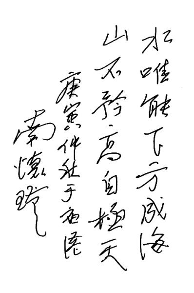 啥是电子学生证？它都能干啥？锐目星为您解答
