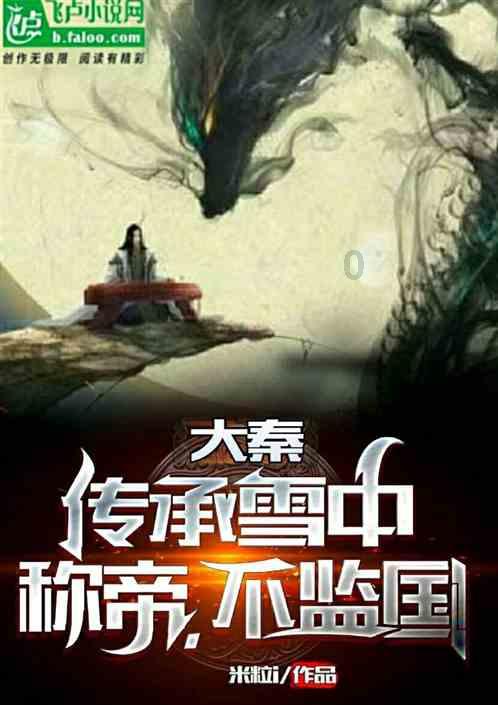 太阁立志传5